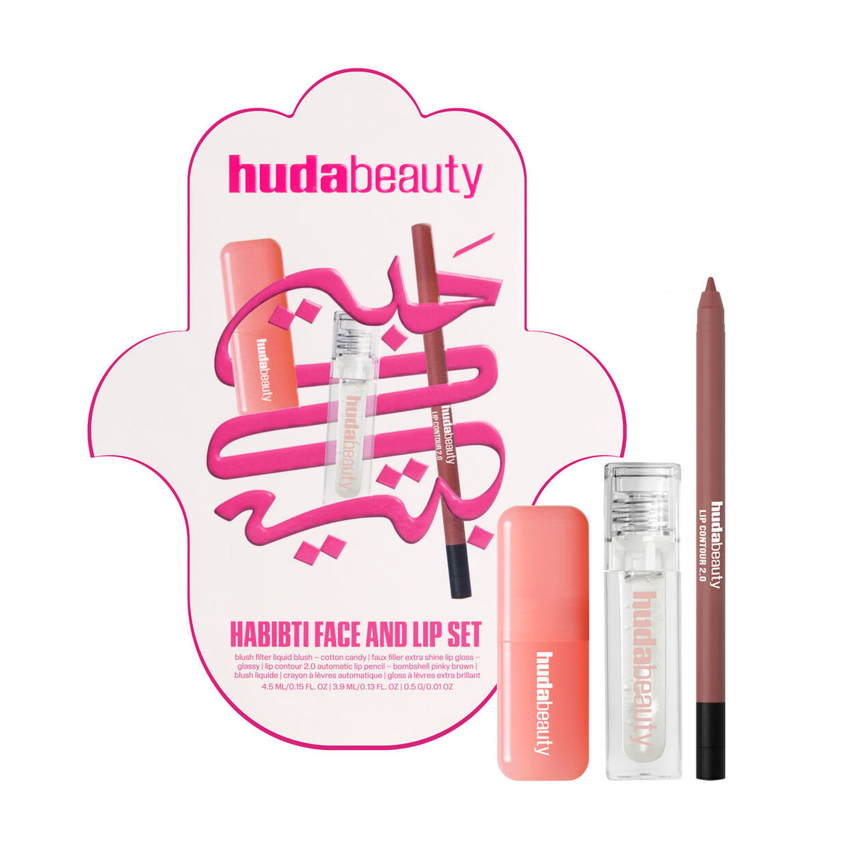 Ramadan Habibti Face and Lip Set